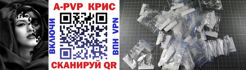 где купить наркоту  Северск  Alpha PVP СК 