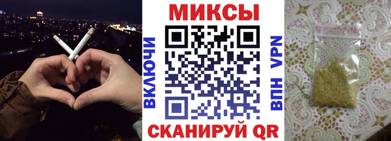 Бутират жидкий экстази  где найти наркотики  Северск 