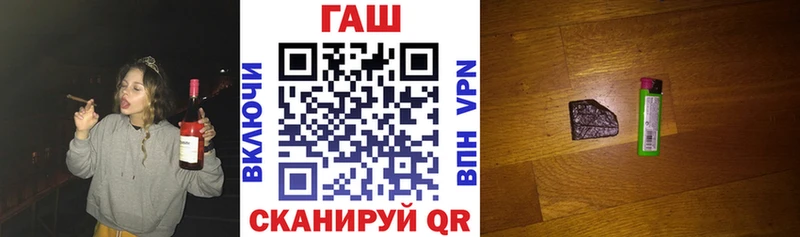 Гашиш гарик  как найти закладки  mega зеркало  Северск 
