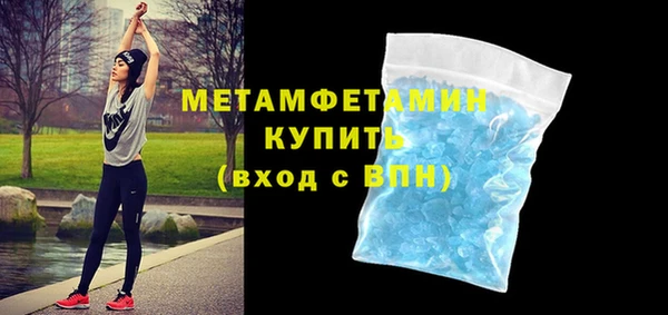 экстази Володарск