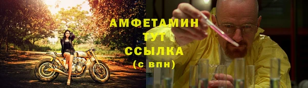 экстази Володарск