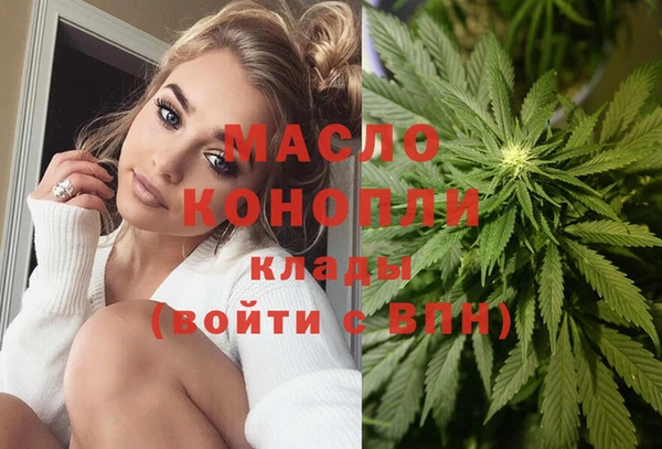 соль курить ск Волосово