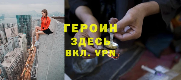 марки nbome Волоколамск