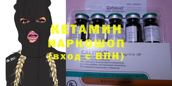 марки nbome Волоколамск