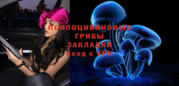 марки nbome Волоколамск