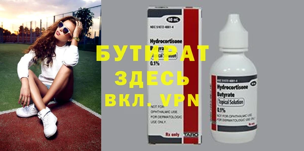 экстази Володарск