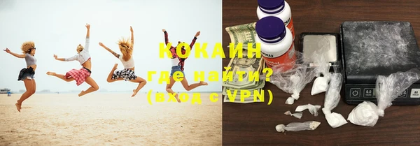 марки nbome Волоколамск