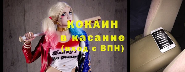 марки nbome Волоколамск