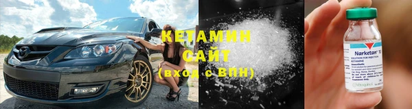 экстази Володарск