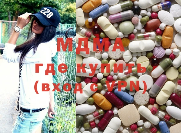экстази Володарск