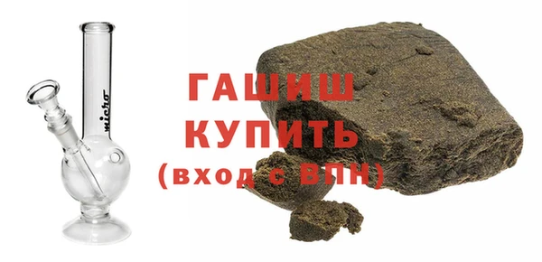 марки nbome Волоколамск