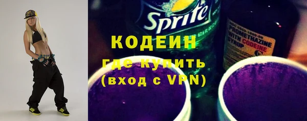 марки nbome Волоколамск