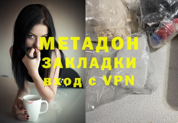 экстази Володарск