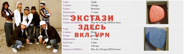 марки nbome Волоколамск
