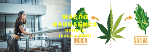 экстази Володарск