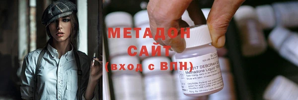 соль курить ск Волосово