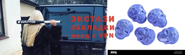 экстази Володарск