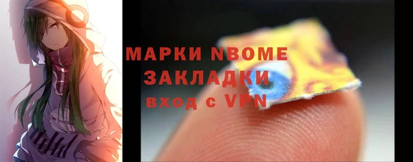 экстази Володарск