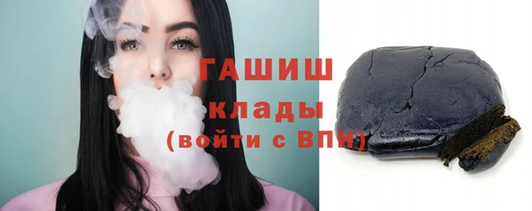 соль курить ск Волосово