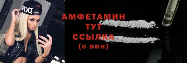 марки nbome Волоколамск
