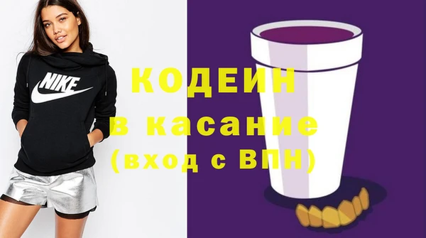 соль курить ск Волосово
