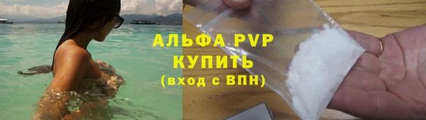 марки nbome Волоколамск