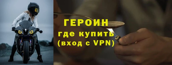 экстази Володарск