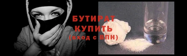 соль курить ск Волосово