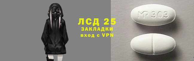 экстази Володарск