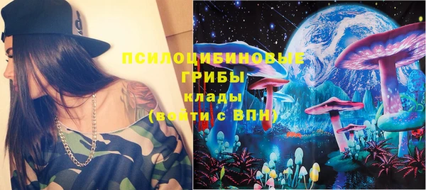 соль курить ск Волосово