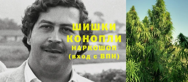 экстази Володарск