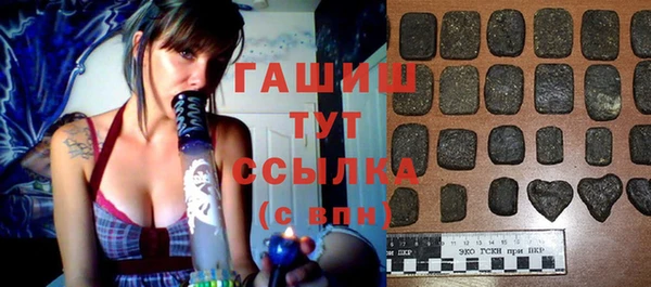 экстази Володарск