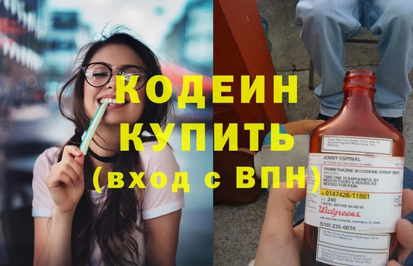 марки nbome Волоколамск