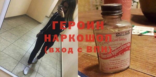 экстази Володарск