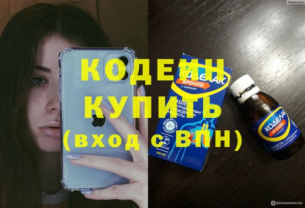 марки nbome Волоколамск