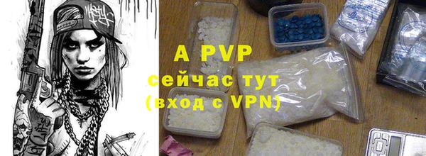 соль курить ск Волосово