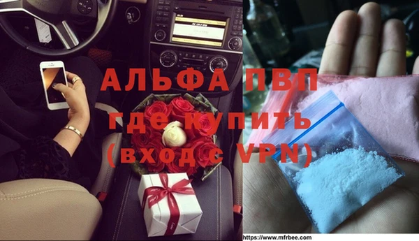 экстази Володарск