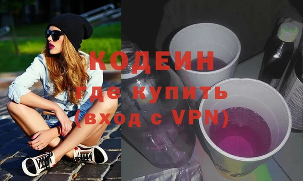 марки nbome Волоколамск