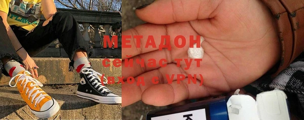 марки nbome Волоколамск