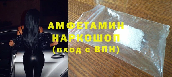 марки nbome Волоколамск