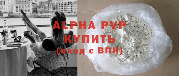 соль курить ск Волосово