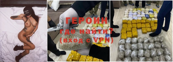 экстази Володарск