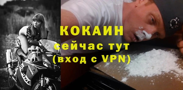 соль курить ск Волосово