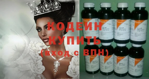марки nbome Волоколамск