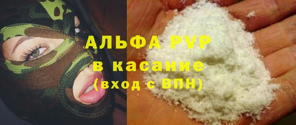 соль курить ск Волосово