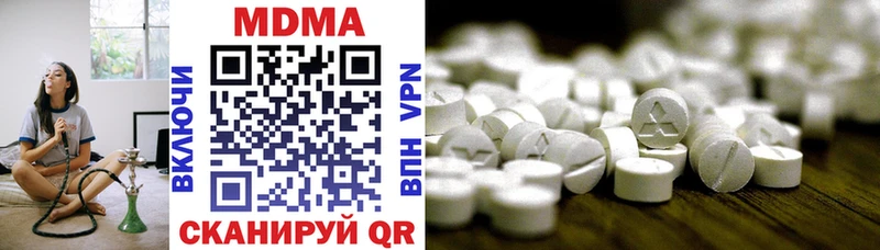 MDMA Molly  купить  сайты  hydra онион  Северск 