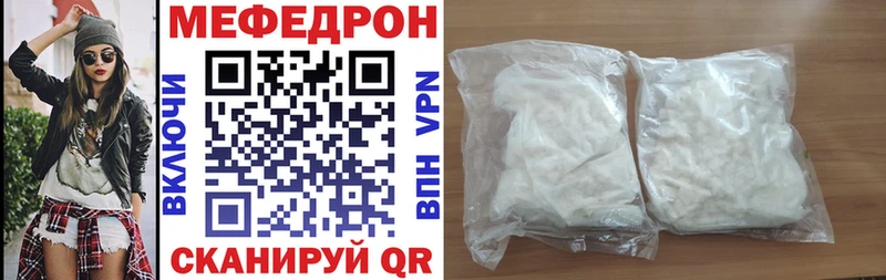МЕФ 4 MMC  darknet Telegram  Северск 