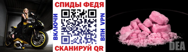 купить  цена  Северск  Первитин пудра 