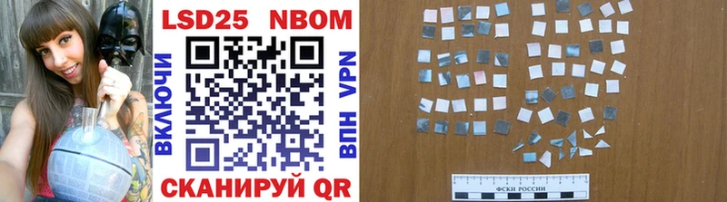 хочу   hydra зеркало  Марки 25I-NBOMe 1,5мг  Северск 