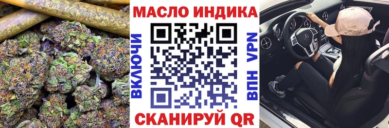 купить закладку  Северск  ссылка на мегу ONION  ТГК концентрат 